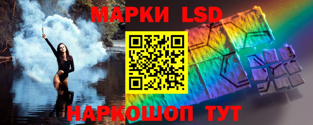 Лсд 25 экстази  Вход с VPN  LSD-25 экстази ecstasy  Рассказово  Лсд 25 экстази ecstasy 