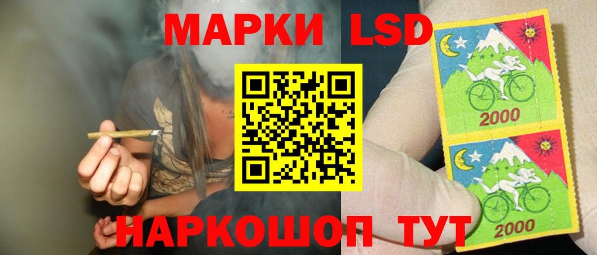 LSD-25 экстази ecstasy Рассказово