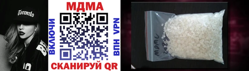 МДМА crystal  Рассказово 