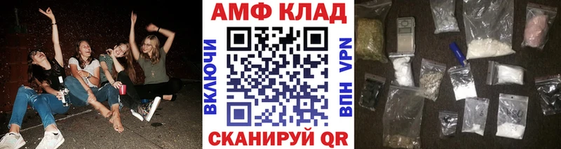 Метамфетамин винт  Рассказово 