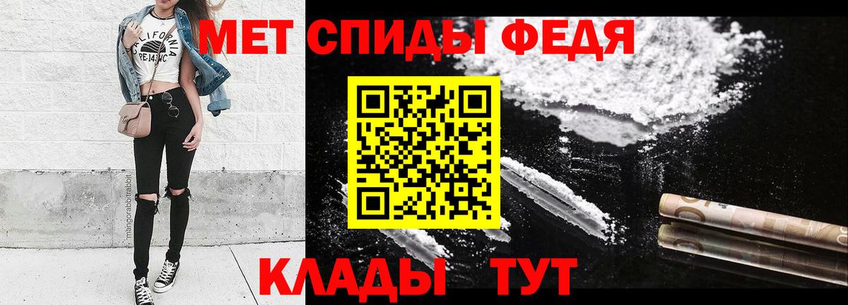 Рассказово  Метамфетамин витя  Вход с VPN 