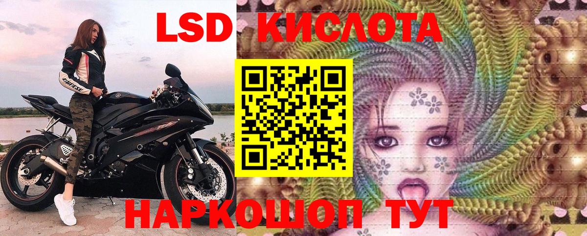 Марки NBOMe 1,5мг Рассказово