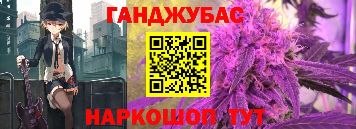 Марихуана индика  МАРИХУАНА MAZAR  Вход с VPN  Шишки марихуана Bruce Banner  Рассказово  Каннабис планчик 