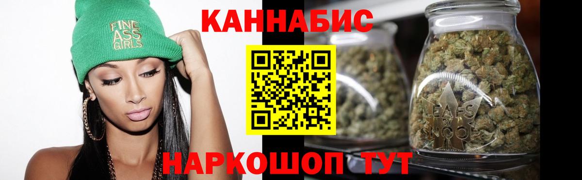 Конопля гибрид Рассказово